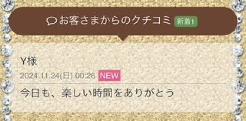 ありがとう(?????)