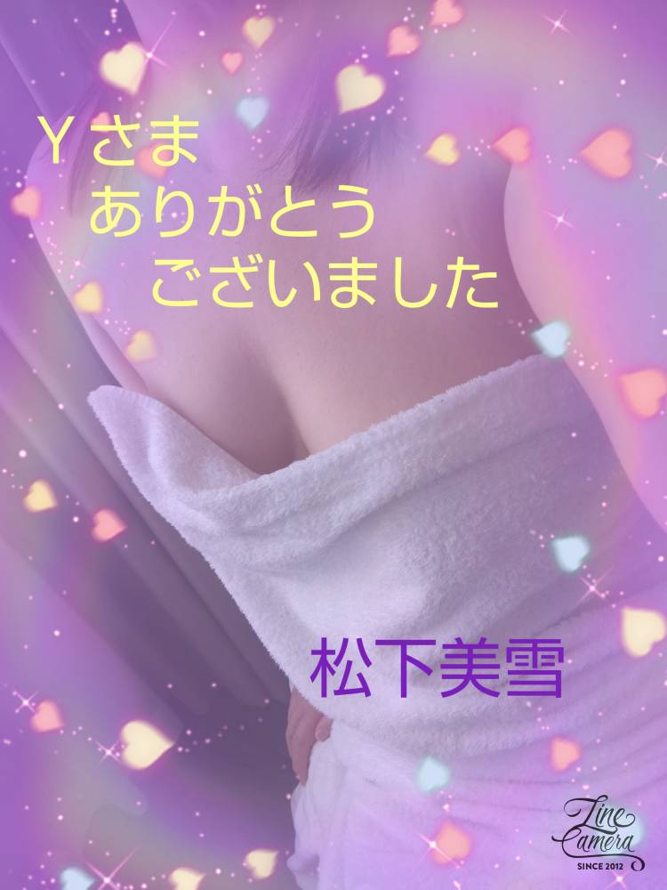 Ｙさま