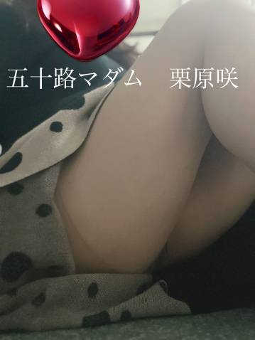今晩は（＾_＾）