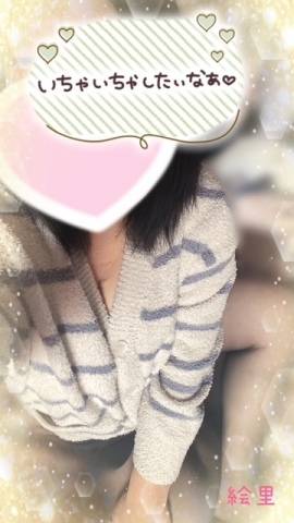 あーそーぼ