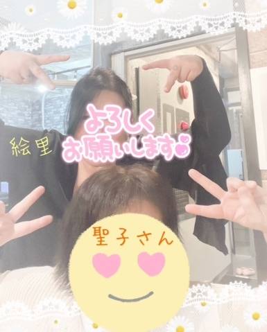 出勤情報