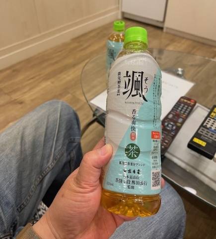23日(水)お礼