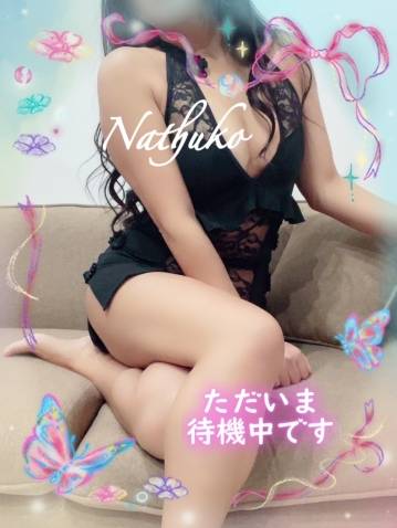 こんにちは