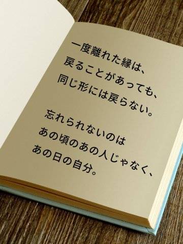 ズバリ