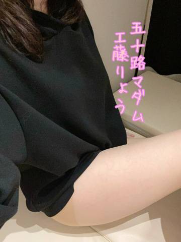 出勤します～
