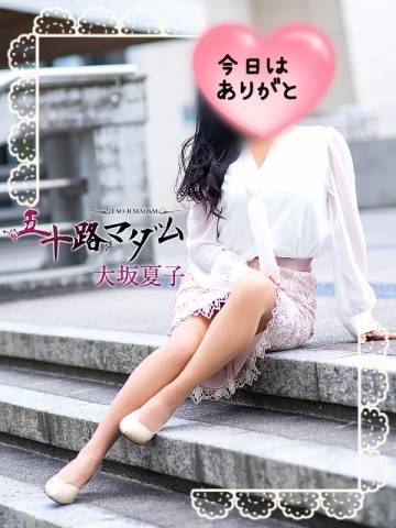 Ｏ様へ
