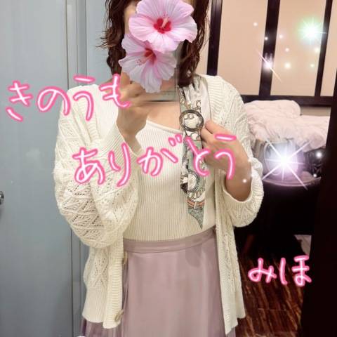 6/9_H様へ