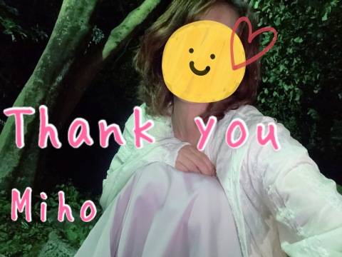 6/20_S様へ