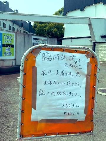 お知らせっ！！