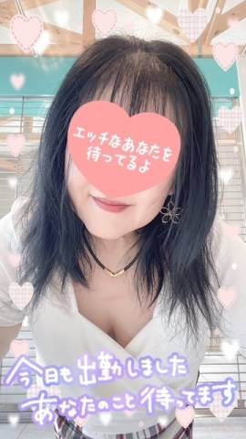 待ってまーす