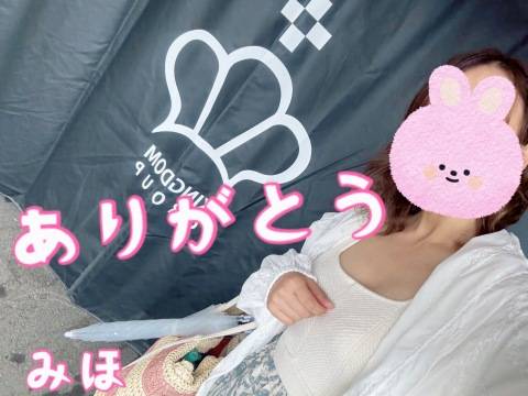7/17_Y様へ