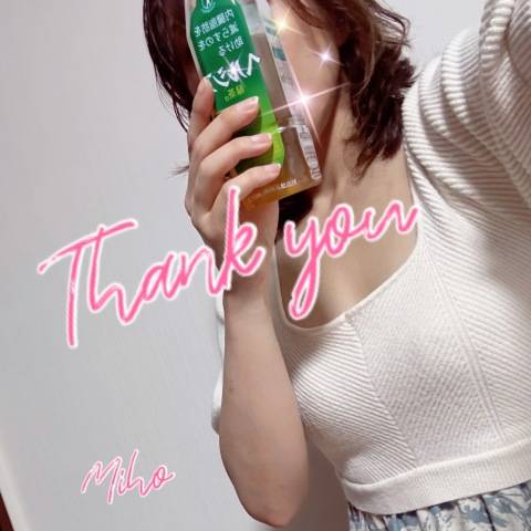 7/17_I様へ