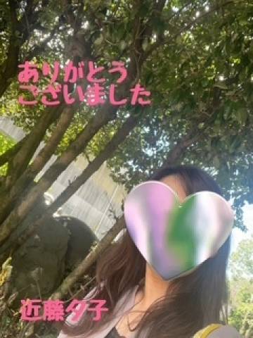 Ｙさま