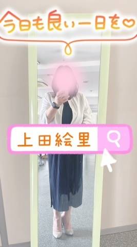 出勤情報