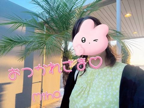 メンテナンス中