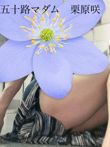 今晩は（＾_＾）