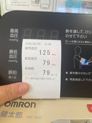 話が長いんじゃ