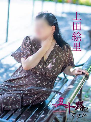 未定