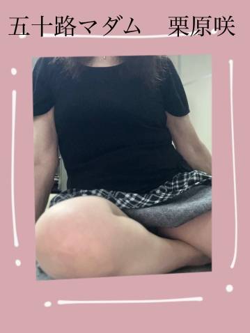 お気に入り登録して頂いた貴方へ（＾_＾）
