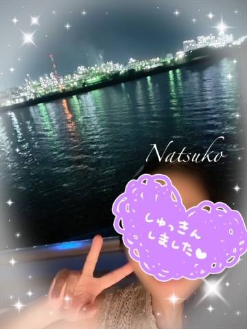 こんにちは