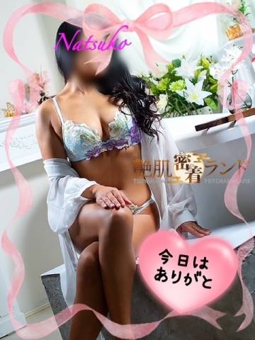 Ｋ様へ