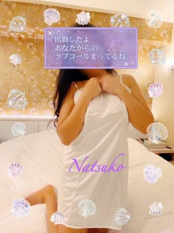 おはようございます