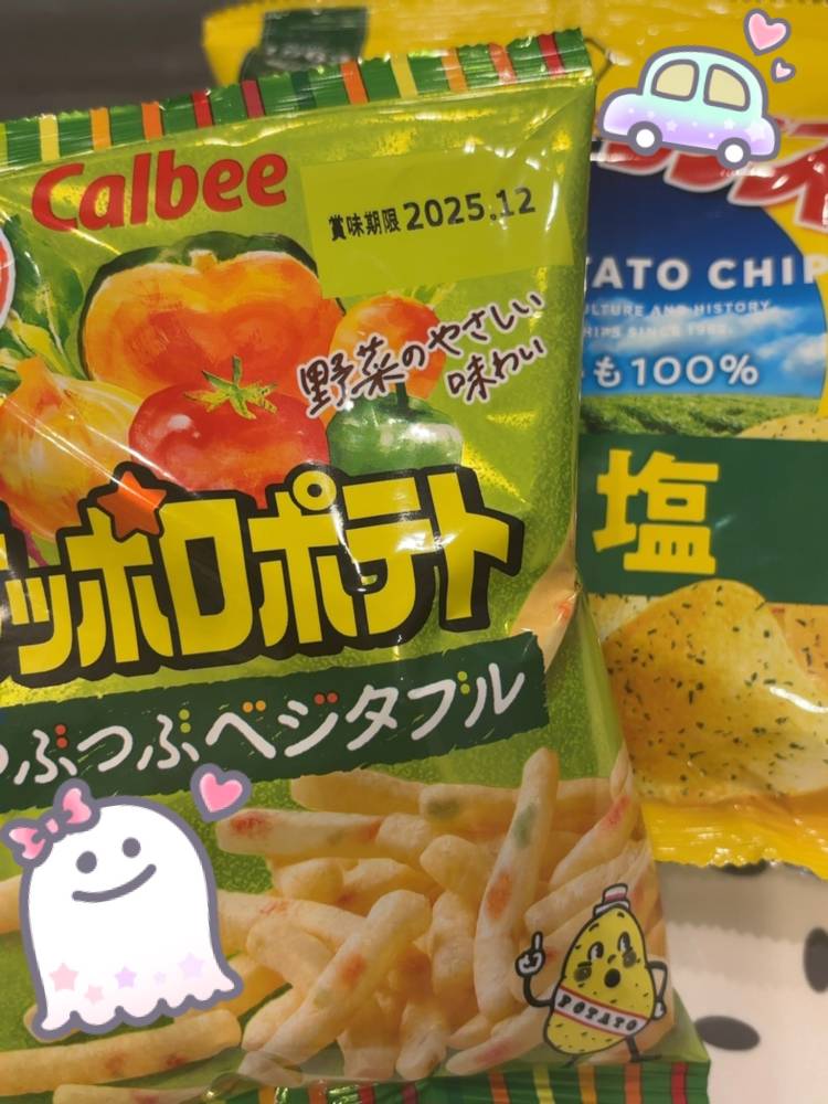 キングダム?215のY様