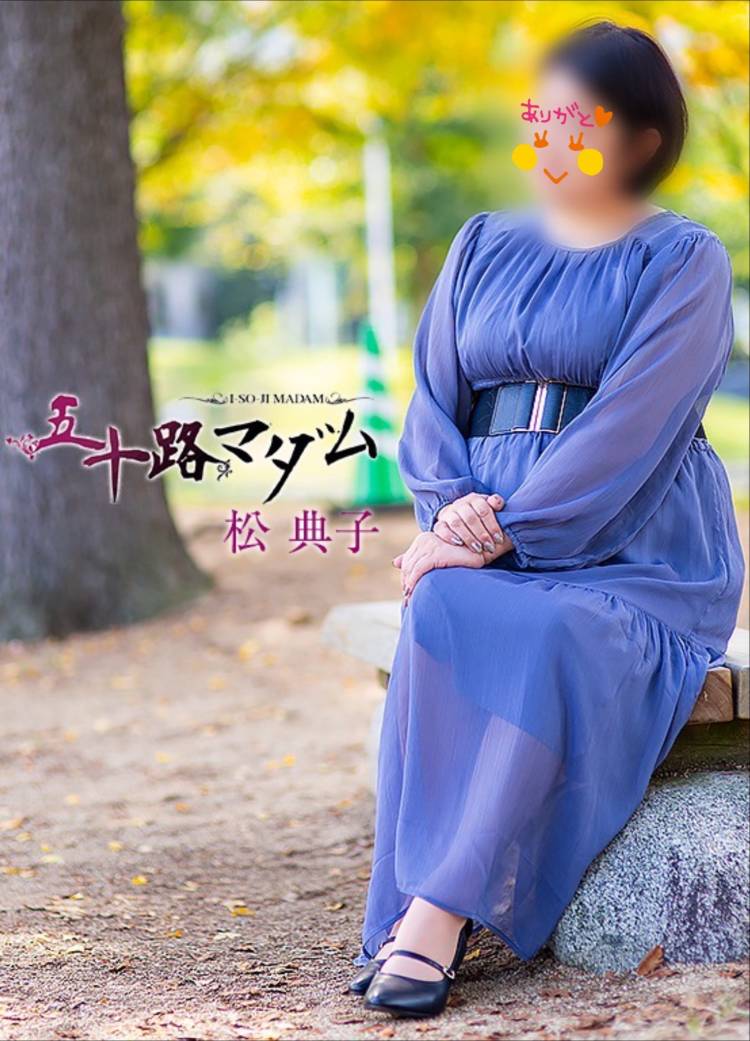 キングダム?221のT様