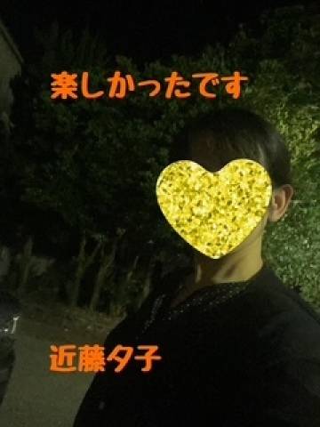 Nさま