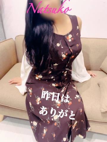 Ｎ様へ