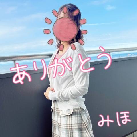 10/15_I様へ