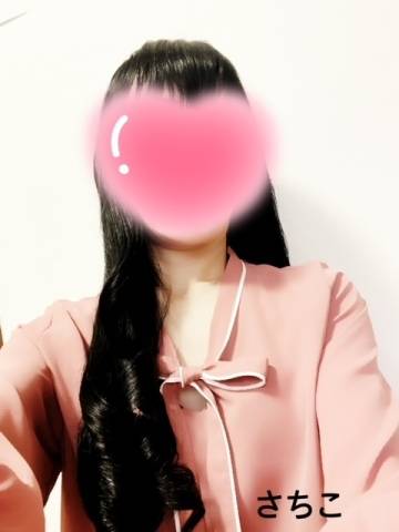おはようございます