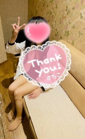 ありがとうございました