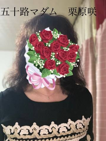 キュアのK様へ（＾_＾）