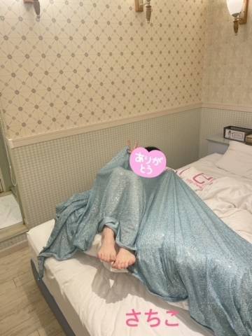 ありがとうございました