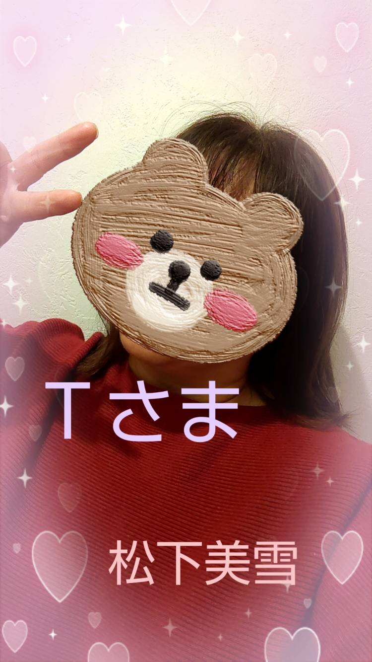 松下美雪(五十路マダム 新居浜店(カサブランカグループ))