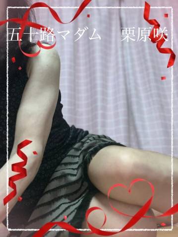 口コミして下さったK様へ（＾_＾）