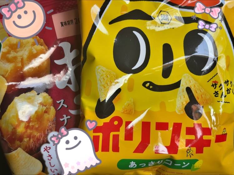 キングダム?222のY様