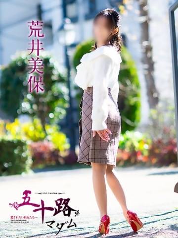 ご褒美リフレッシュ