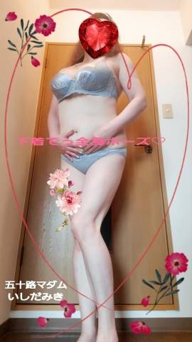 下着でっ全身ポーズ?