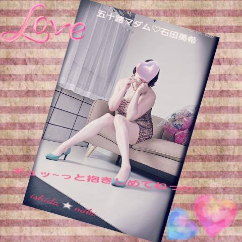 コスプレでっギュッ~っと?