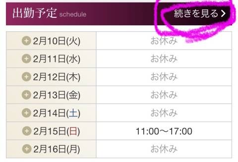 そっと???お知らせ???