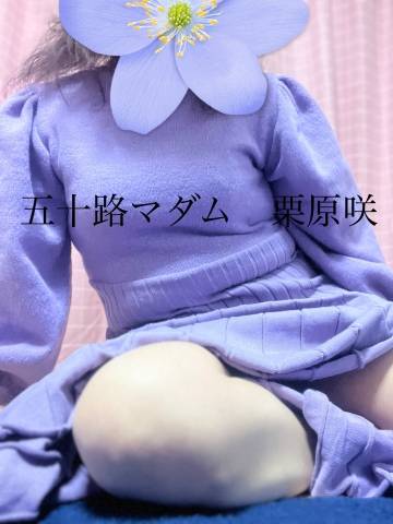 MAXのN様へ（＾_＾）