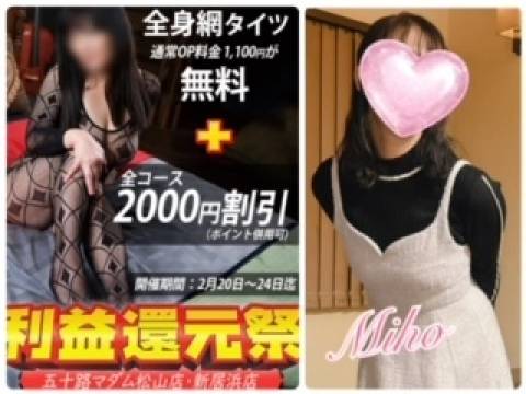 この機会にぜひ