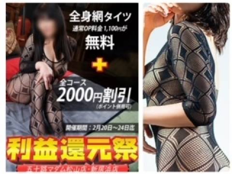 最終日、ご一緒できたら...