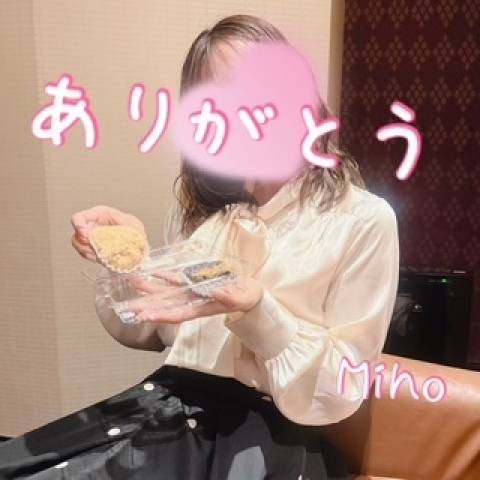 タシッポとワカメとオハギだいすき