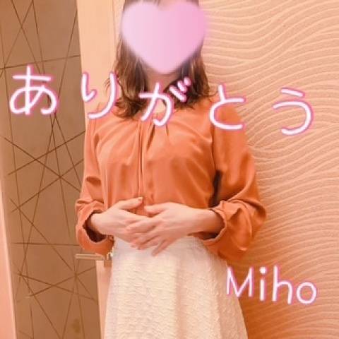 ミホのオ〇パイ不足 I様
