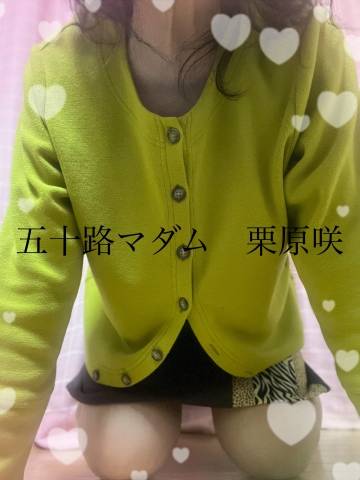 MAXのN様へ（＾_＾）