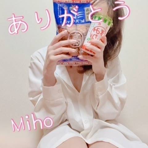 初めましてズルい男 I様