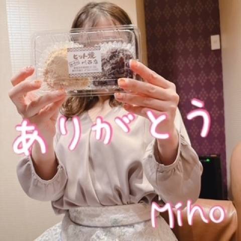 赤飯おはぎありがとう 競馬のおかげ I様